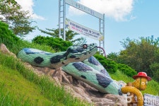 함평양서파충류생태공원 문화 정보와 주변 관광 명소 및 근처 맛집 여행 정보