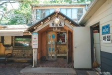 장흥 참숯가마 관광 정보와 주변 관광 명소 및 근처 맛집 여행 정보