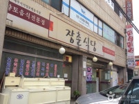 통합검색결과 | 대한민국 구석구석