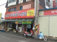 남평할매집 - 주변 여행 및 근처 관광 명소 - 국내 여행 정보와 관광 명소 정보