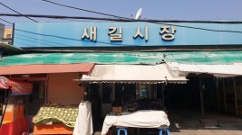 호남원조식당 - 주변 여행 및 근처 관광 명소 - 국내 여행 정보와 관광 명소 정보