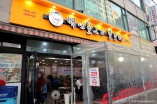 백년불고기 신중동본점 - 주변 여행 및 근처 관광 명소 - 국내 여행 정보와 관광 명소 정보