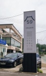 고구려대장간마을 (태왕사신기 촬영장) - 주변 여행 및 근처 관광 명소 - 국내 여행 정보와 관광 명소 정보