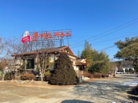 돈까스하우스 - 주변 여행 및 근처 관광 명소 - 국내 여행 정보와 관광 명소 정보