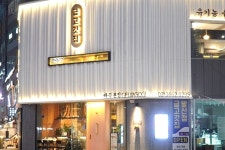 이가바지락칼국수 - 주변 여행 및 근처 관광 명소 - 국내 여행 정보와 관광 명소 정보