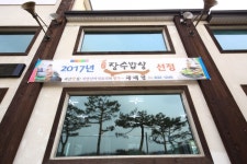 개심사(괴산) - 주변 여행 및 근처 관광 명소 - 국내 여행 정보와 관광 명소 정보