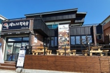 단양관광호텔 - 주변 여행 및 근처 관광 명소 - 국내 여행 정보와 관광 명소 정보