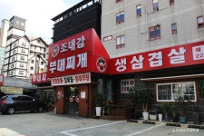 휘트니스센터PG뉴코아아울렛동수원점 - 주변 여행 및 근처 관광 명소 - 국내 여행 정보와 관광 명소 정보
