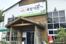 환산정(環山亭) - 주변 여행 및 근처 관광 명소 - 국내 여행 정보와 관광 명소 정보