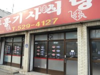 삼도갈비 - 주변 여행 및 근처 관광 명소 - 국내 여행 정보와 관광 명소 정보