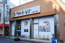 군산문화원 - 주변 여행 및 근처 관광 명소 - 국내 여행 정보와 관광 명소 정보