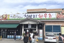 오봉산 - 주변 여행 및 근처 관광 명소 - 국내 여행 정보와 관광 명소 정보