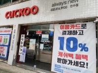 원적산체육공원 - 주변 여행 및 근처 관광 명소 - 국내 여행 정보와 관광 명소 정보