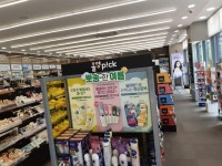 씨제이올리브영(주)구미확장단지점 | [事後免税店] Olive Young・クミ(亀尾)拡張団地(올리브영 구미확장단지점) - ショッピング - 韓国旅行・観光情報