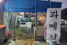 현대회센터 음식점 정보와 주변 관광 명소 및 근처 맛집 여행 정보