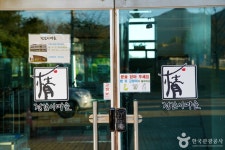 정감이마을 관광 정보와 주변 관광 명소 및 근처 맛집 여행 정보
