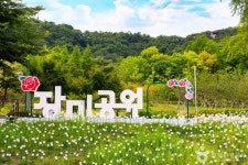 함박마을 관광 정보와 주변 관광 명소 및 근처 맛집 여행 정보