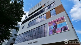 쾌연재도자미술관 문화 정보와 주변 관광 명소 및 근처 맛집 여행 정보