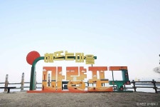 마량 방파제 - 주변 여행 및 근처 관광 명소 - 국내 여행 정보와 관광 명소 정보