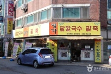 파리게이츠 현대중동 - 주변 여행 및 근처 관광 명소 - 국내 여행 정보와 관광 명소 정보