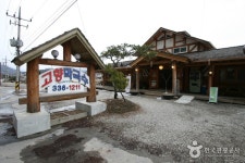 트리고 - 주변 여행 및 근처 관광 명소 - 국내 여행 정보와 관광 명소 정보