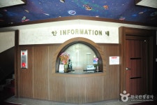 ウンホ観光農園［優秀宿泊施設］（운호관광농원［우수숙박시설 굿스테이］） - 宿泊 - 韓国旅行・観光情報