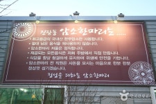 진장동암소한마리 음식점 정보와 주변 관광 명소 및 근처 맛집 여행 정보