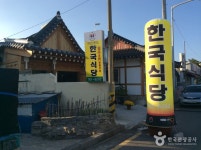 인서리공원 홰경당 - 주변 여행 및 근처 관광 명소 - 국내 여행 정보와 관광 명소 정보