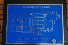 우송예술회관 문화 정보와 주변 관광 명소 및 근처 맛집 여행 정보