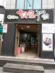 방가네화로구이 - 주변 여행 및 근처 관광 명소 - 국내 여행 정보와 관광 명소 정보