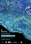 숲나들e - 여행정보 |