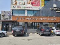 우리 설렁탕 - 주변 여행 및 근처 관광 명소 - 국내 여행 정보와 관광 명소 정보