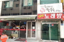 만남의광장 - 주변 여행 및 근처 관광 명소 - 국내 여행 정보와 관광 명소 정보