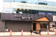 포크랜드 음식점 정보와 주변 관광 명소 및 근처 맛집 여행 정보