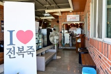 기장끝집 죽성본점 음식점 정보와 주변 관광 명소 및 근처 맛집 여행 정보