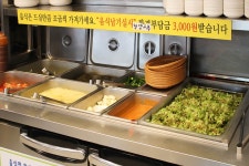풍천민물장어직판장 음식점 정보와 주변 관광 명소 및 근처 맛집 여행 정보
