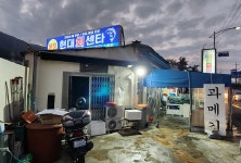 버터앤컵 - 주변 여행 및 근처 관광 명소 - 국내 여행 정보와 관광 명소 정보