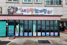 거제도 국제펭귄수영축제 - 주변 여행 및 근처 관광 명소 - 국내 여행 정보와 관광 명소 정보