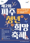 운정호수공원 - 주변 여행 및 근처 관광 명소 - 국내 여행 정보와 관광 명소 정보