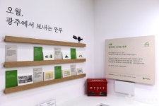 5·18기념문화센터 문화 정보와 주변 관광 명소 및 근처 맛집 여행 정보