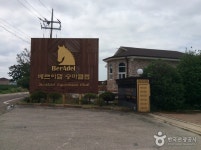 베르아델 승마클럽 - 주변 여행 및 근처 관광 명소 - 국내 여행 정보와 관광 명소 정보