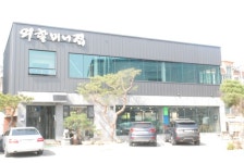 비에이비스타 컨트리클럽 - 주변 여행 및 근처 관광 명소 - 국내 여행 정보와 관광 명소 정보