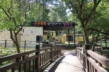 구곡폭포 국민여가 캠핑장 - 주변 여행 및 근처 관광 명소 - 국내 여행 정보와 관광 명소 정보