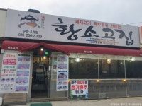 두세르 - 주변 여행 및 근처 관광 명소 - 국내 여행 정보와 관광 명소 정보