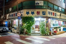 고도식 - 주변 여행 및 근처 관광 명소 - 국내 여행 정보와 관광 명소 정보