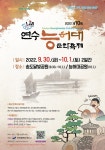 쉐라톤 그랜드 인천 호텔 - 주변 여행 및 근처 관광 명소 - 국내 여행 정보와 관광 명소 정보