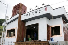구덕포끝집고기 - 주변 여행 및 근처 관광 명소 - 국내 여행 정보와 관광 명소 정보