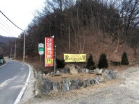구녀산 - 주변 여행 및 근처 관광 명소 - 국내 여행 정보와 관광 명소 정보