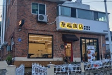 아르떼뮤지엄 부산 - 주변 여행 및 근처 관광 명소 - 국내 여행 정보와 관광 명소 정보