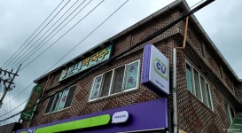 태기산막국수 - 주변 여행 및 근처 관광 명소 - 국내 여행 정보와 관광 명소 정보